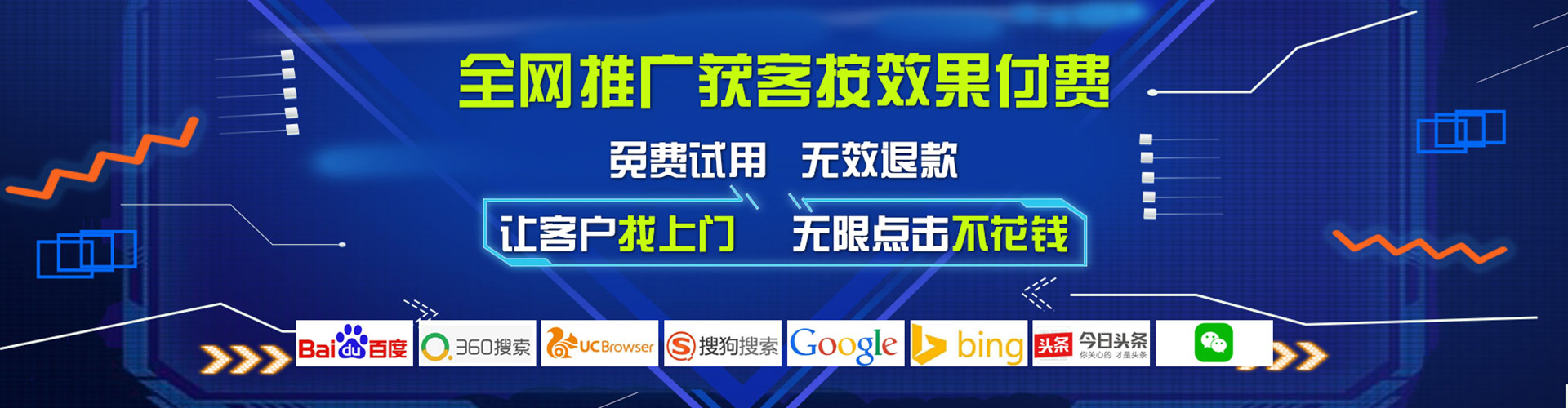 合浦推广竞价