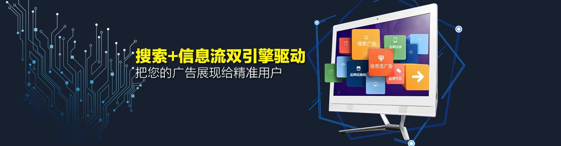 合浦sem优化