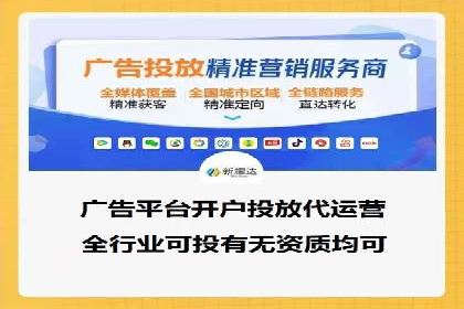 360信息流广告案例深度解析